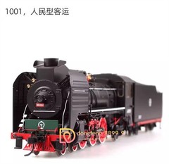 China Railway RM Class People Steam Locomotive Train Model Collectible Ornament