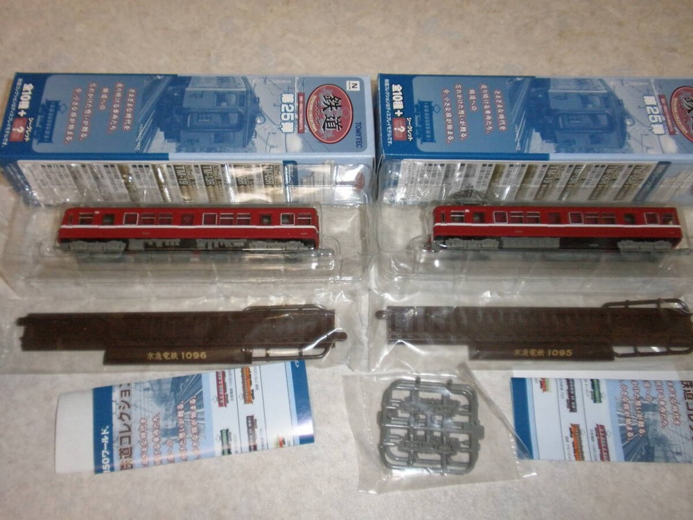 Railroad Collection Vol. 25 Keikyu Electric Railway 2-Type Set 1095+1096