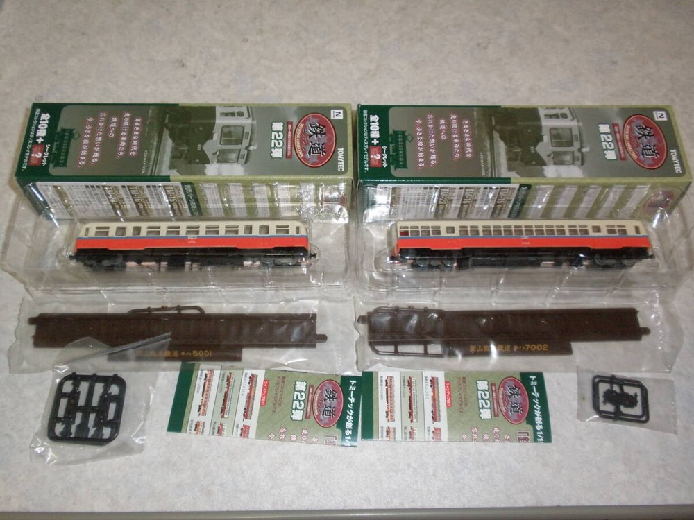 Railway Collection Vol. 22 Okayama Rinko Railway Kiha 7002 + Kiha 5001 2-Type
