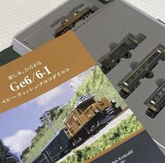Kato 10-1987 Ge 6/6-I Crocodile with Green Passenger Cars 5-Car (N) Near Mint