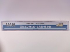 MICRO ACE JNR ED76-20 2nd Type Standard Color A0940