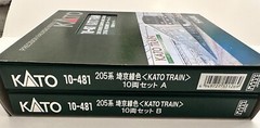 Kato Train 10-481 205 Series Saikyo Line Color 10-Car Set In Original Packaging