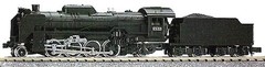 Kato N Scale 2006-1 D51 Standard Steam Locomotive Model Japan Import