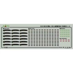 KATO 10-1912 N Gauge E231-500 Chuo-Sobu Line 6-Car Basic Set [Model Train]
