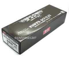HO Zoukei-Mura JNR EF13 Late Steeple Cab Electric Locomotive NIB Crocodile