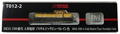 Rokuhan Z Scale T012-2 DE10 1500 A Cold Weather Nostalgic View Train Y861152