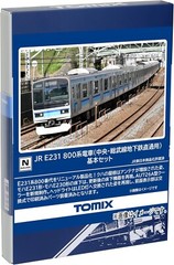 TOMIX N Gauge JR E231 800 Central Sobu Subway Direct Basic Set 98847 Model Train