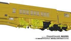 Greenmax Multiple Tie Tamper 09-16 (Plasser & Theurer Genuine Color)
