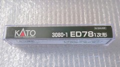 KATO ED78 1st Generation Model Train 2022 Reproduction Lot N Scale