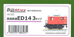 HO/J Scale N.P General Electric Seibu Railway ED14 Boxcab Locomotive #3 NIB H0