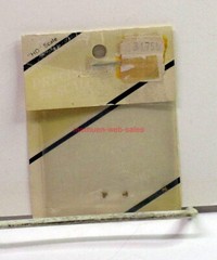 Precision Scale Co/PSC~HO~31755,Brass~Westinghouse Dirt Collector,Centrifugal