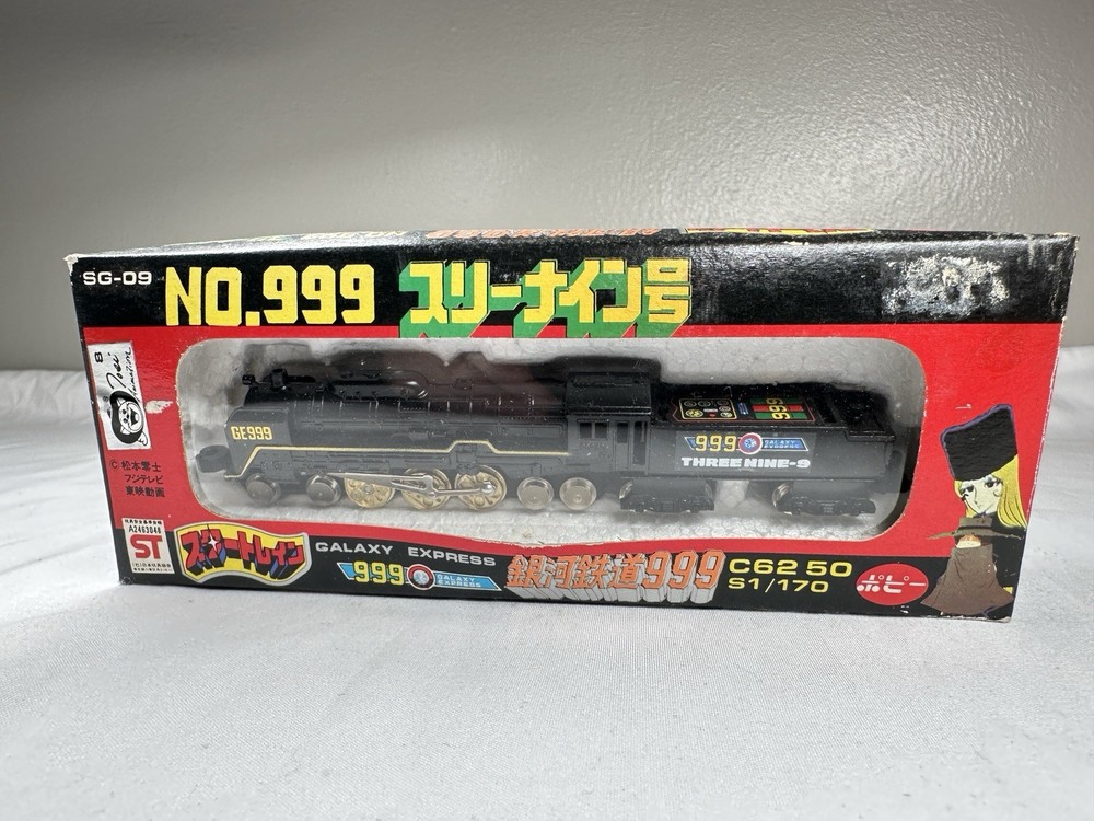 1979 Popy GALAXY EXPRESS GE 999 Train Engine & Tender SG-09 No. 999 MIB