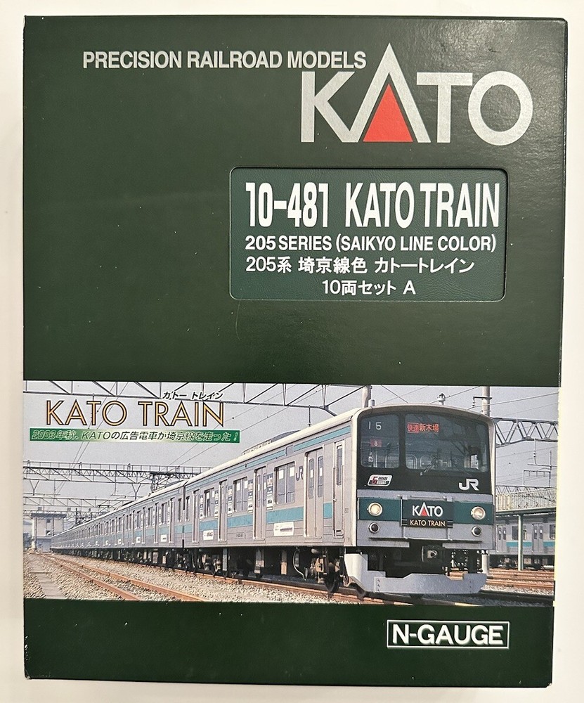 Kato Train 10-481 205 Series Saikyo Line Color 10-Car Set In Original Packaging