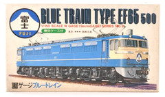 Vintage Fujimi 1/150 N-Gauge Blue Train EF65 Fuji Model Kit Display Case Japan