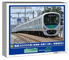 Greenmax N gauge Seibu 30000 series Shinjuku Line (no logo on front), basic 4-ca