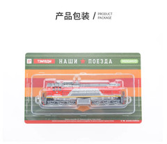 Modimio TEM18DM Russian Diesel Shunter HO 1:87 Pre‑Built Model
