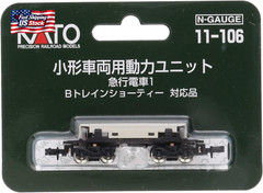 Powered Motorized Chassis KATO 11-106 (Japan Import)