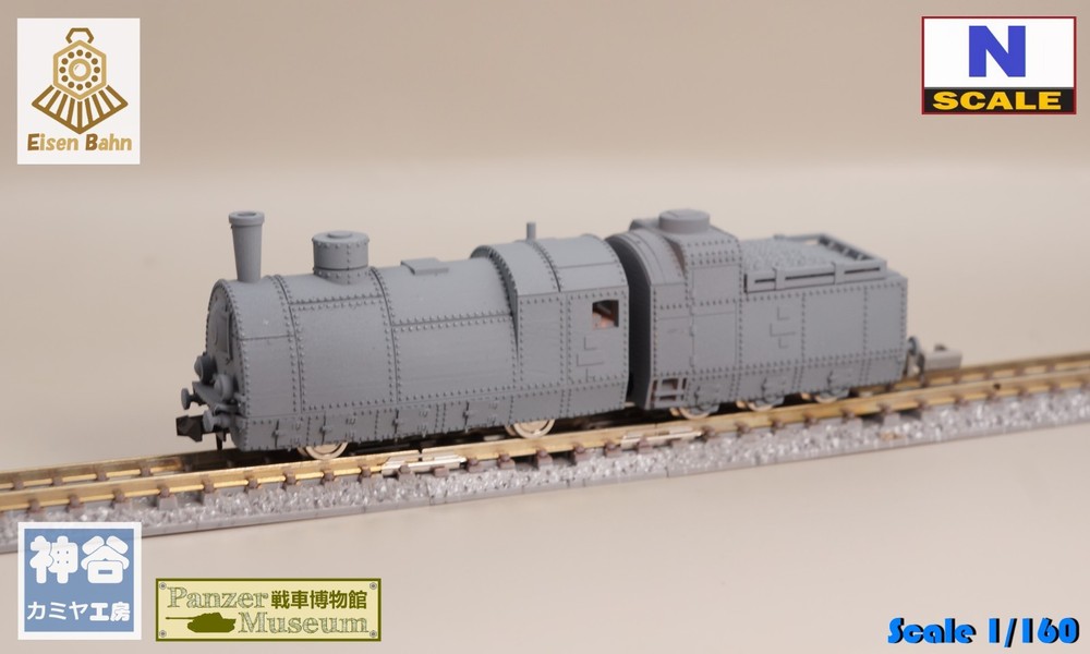 1/160(N-scale) Polish No.52 Piłsudczyk Locomotive resin kit (motor not included)