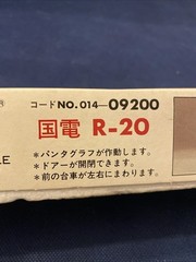 HO scale ELECTRIC LINER Yellow – Yonezawa Toys Diapet R-20 – In Box