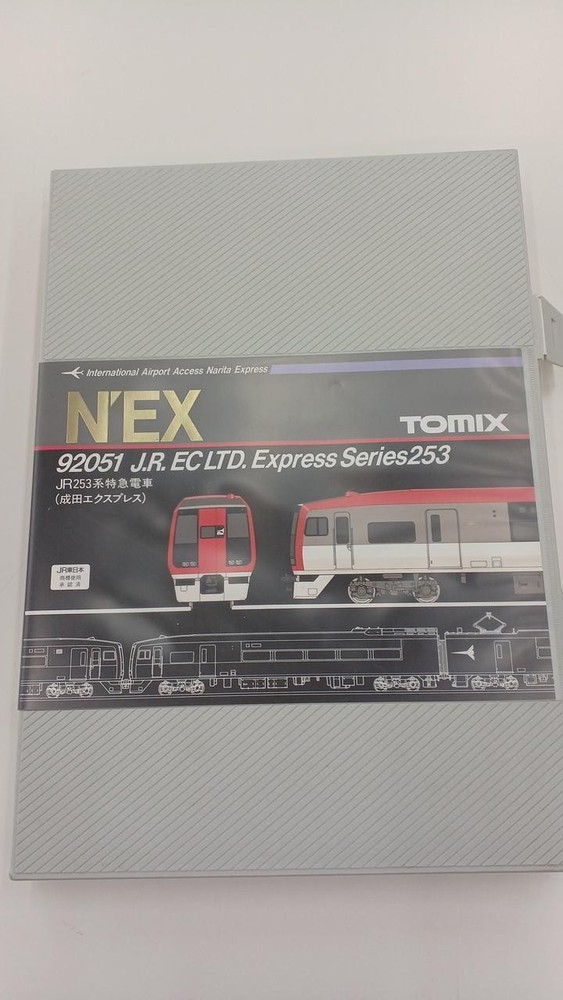 TOMIX 92051 JR 253 Series Express Train Narita Express