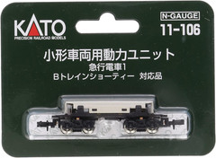 Powered Motorized Chassis KATO 11-106 (Japan Import)
