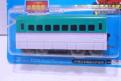 Shinkansen Series E5 Hayabusa Train JR East Edition Hayate Yamabiko 2 Set New
