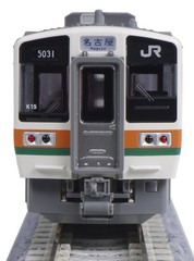 KATO N Gauge 211 Series 5000 Chuo Main Line 4-Car Basic Set 10-1858 Railway Mode