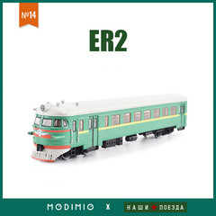 1:87 VL22M Soviet Electric Locomotive Model USSR Railway Train HO Scale