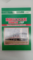 Greenmax N Scale N gauge Tokyu 5000 series Den en toshi Line