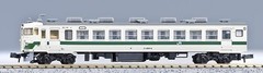 Micro Ace N Gauge 455 series “Goodbye 455 series” type 6 -car set A0523 Rai