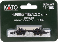 Powered Motorized Chassis KATO 11-106 (Japan Import)