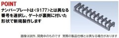 TOMIX 7180 JR EF81-600 Class Electric Locomotive (JR Freight Renewal Color) F/S