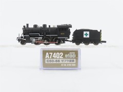 N Scale MicroAce A7402 JNR Railway 2-6-0 C50-66 Type Steam Locomotive