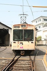 MODEMO N-Gauge NT156 Keifuku Electric Railway Mobo Type 631 Yuko No. 632 Figure