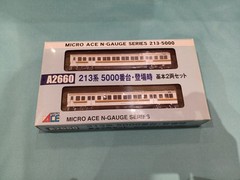 MICROACE A2660 Basic 2-Car Set