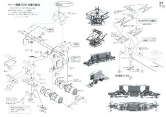 N Scale World Craft JGR/JNR ED42 DC Abt Rack Rail Boxcab Electric Locomotive Kit
