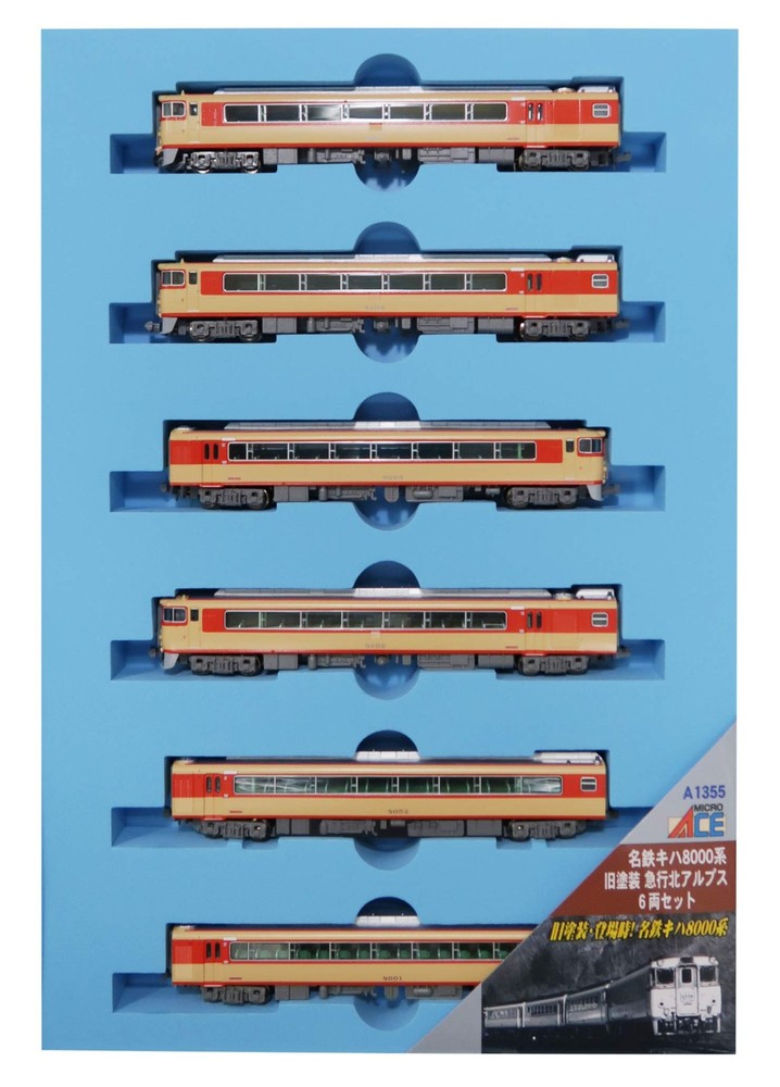 Micro Ace N Gauge Meitetsu Kiha 8000 Series Old Paint Express Northern Alps 6-Ca