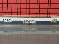 MICRO ACE C59 (Pre-war type) N Gauge