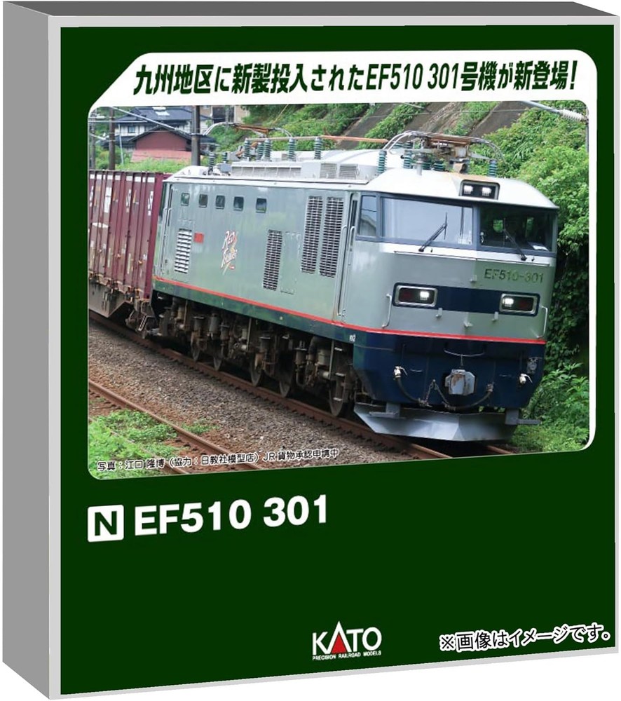 KATO N Gauge EF510 301 Model Train Freight Car 3096-1