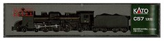 KATO N gauge C57 Primary Type 2024 Model Train Railroad Steam Locomotive Black