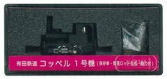 N scale Super Mini Size Locomotive Koppel No.1 Arida Railway Tsugawa Yokou NEW