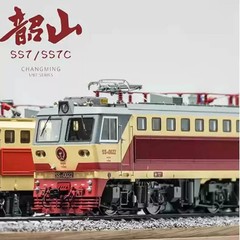 Charming China Railway SS7-0001 Electric Locomotive Train Model (DC) – HO NEW