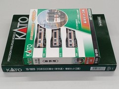 KATO 10-1919/1920 Series 313 5000 Rapid 6-Car NGauge Series 313 5000 6-Car Set