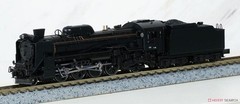 KATO N Gauge 2016-C D51 Hokkaido Type Giesle Ejector Railway Model Steam Locomot
