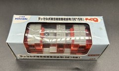 Brand New Choro-Q DE15 Russell Snowplow Locomotive – Japanese Railway Winter Tra