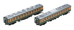 TOMIX HO scale 153-system Air Conditioned Extention Set M HO-9050 Model Train