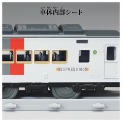 Takara Tomy Plarail Real Class Series 185 (Express 185) Motorized Train