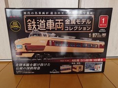 DeAgostini Raicho Model Train Vol.1 485 Series Kuha 481 HO 1/87 Size Free Japan