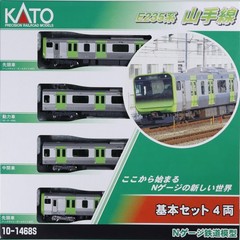 KATO N Scale E235 Yamanote Line Train Set 4-Car Model 10-1468S Electric Locomoti