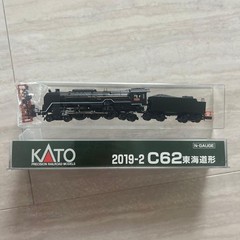 KATO N Gauge C62 Tokaido Type Steam Locomotive 2019-2 1150 DC Coreless Motor